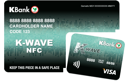 บัตรเครดิตเคเวฟ NFC กสิกรไทย