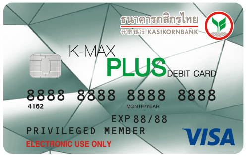 K-Max Debit Card