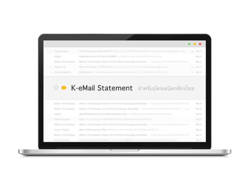 K-eMail-Statement
