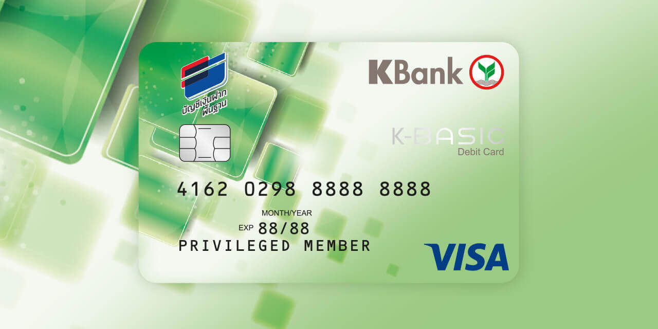 K-BASIC DEBIT CARD บัตรเดบิต​พื้นฐาน
