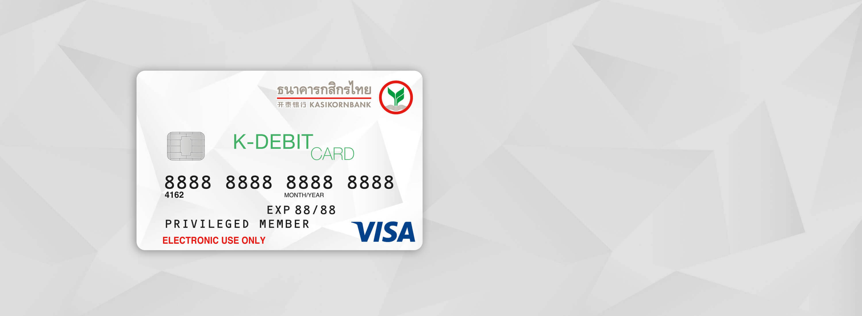 World debit что за карта