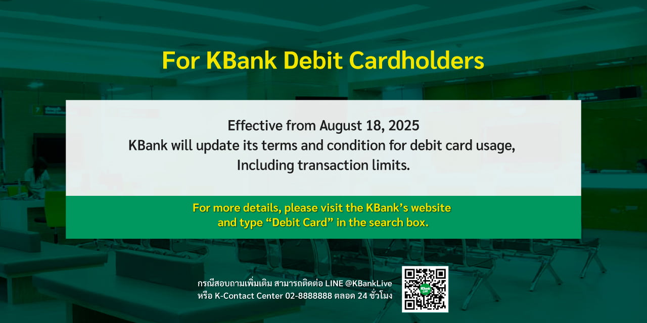 Bank has updated the terms and conditions for debit card usage.
