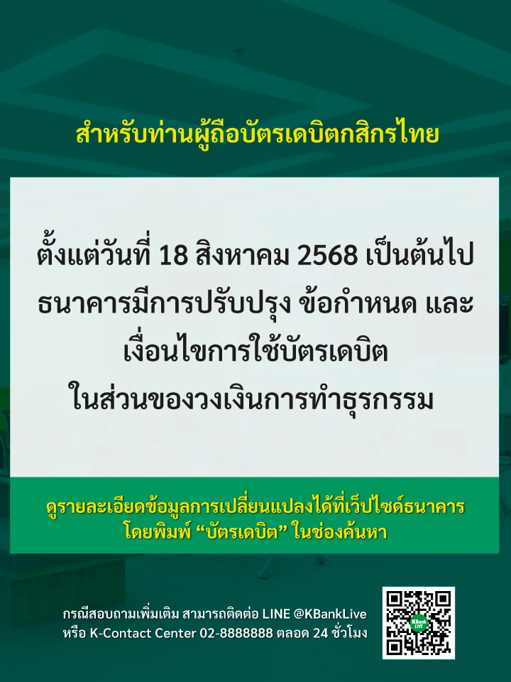 T&C Web 092025 mobile