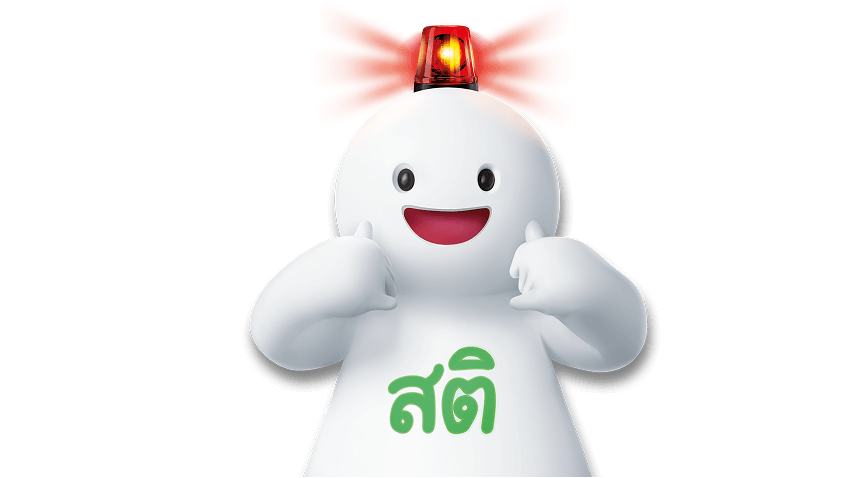 ศูนย์รับแจ้งเหตุและให้ข้อมูล