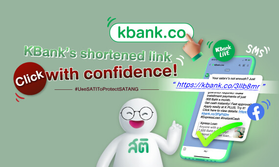แนะนำ kbank.co