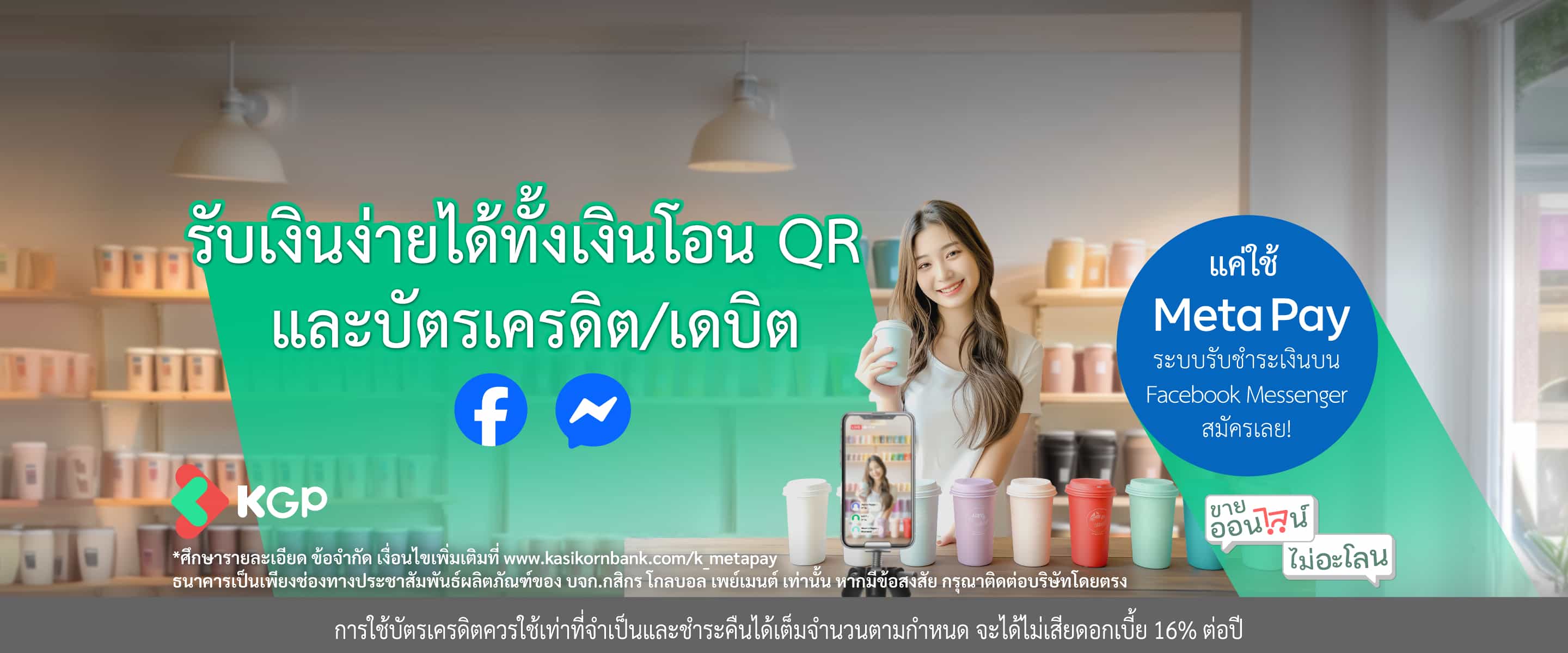 desktop banner1