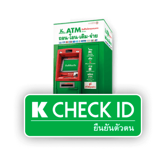 K-Check-ID