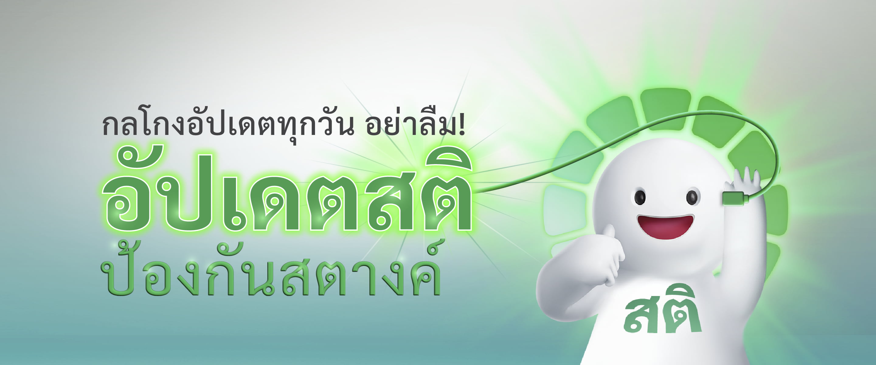 ลงทุนได้หลากหลายสินทรัพย์ ผ่าน K PLUS