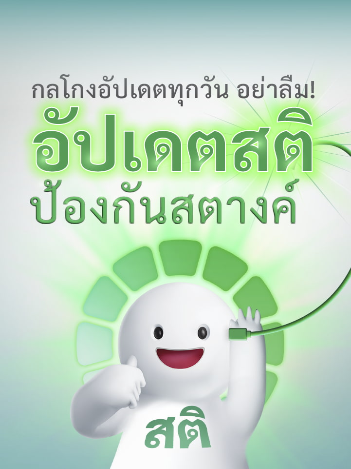 ลงทุนได้หลากหลายสินทรัพย์ ผ่าน K PLUS