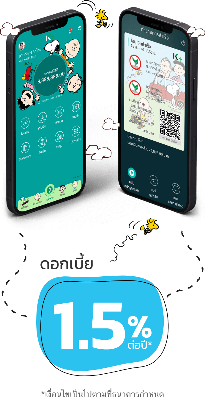 K PLUS Theme