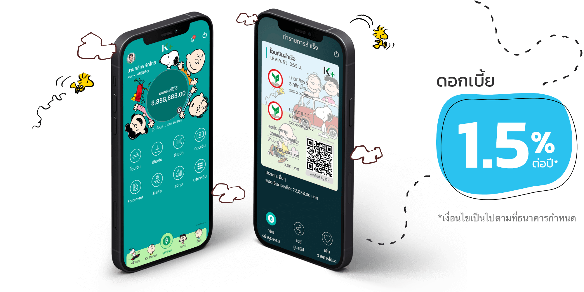 K PLUS Theme