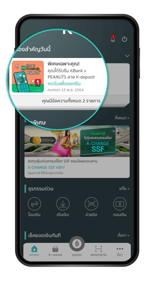 ขั้นตอนที่ 1