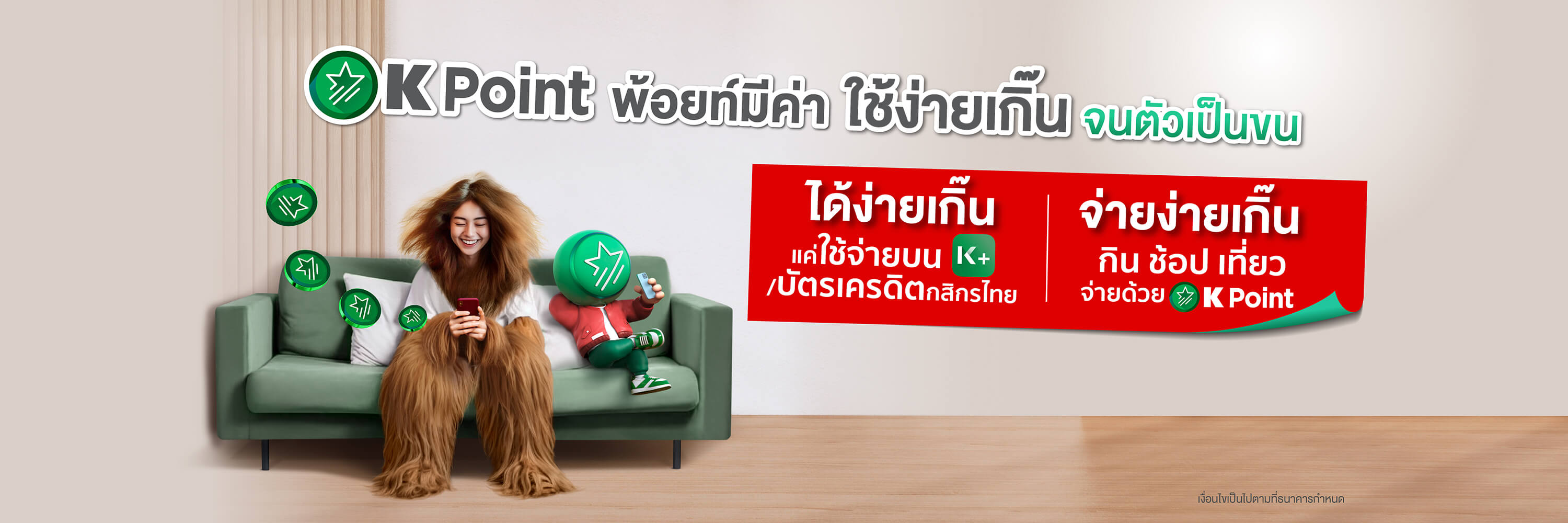 Banner home