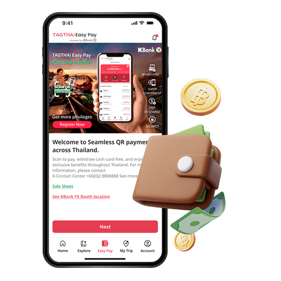ใช้จ่ายต่อได้ แม้เงินใน Wallet ไม่พอ