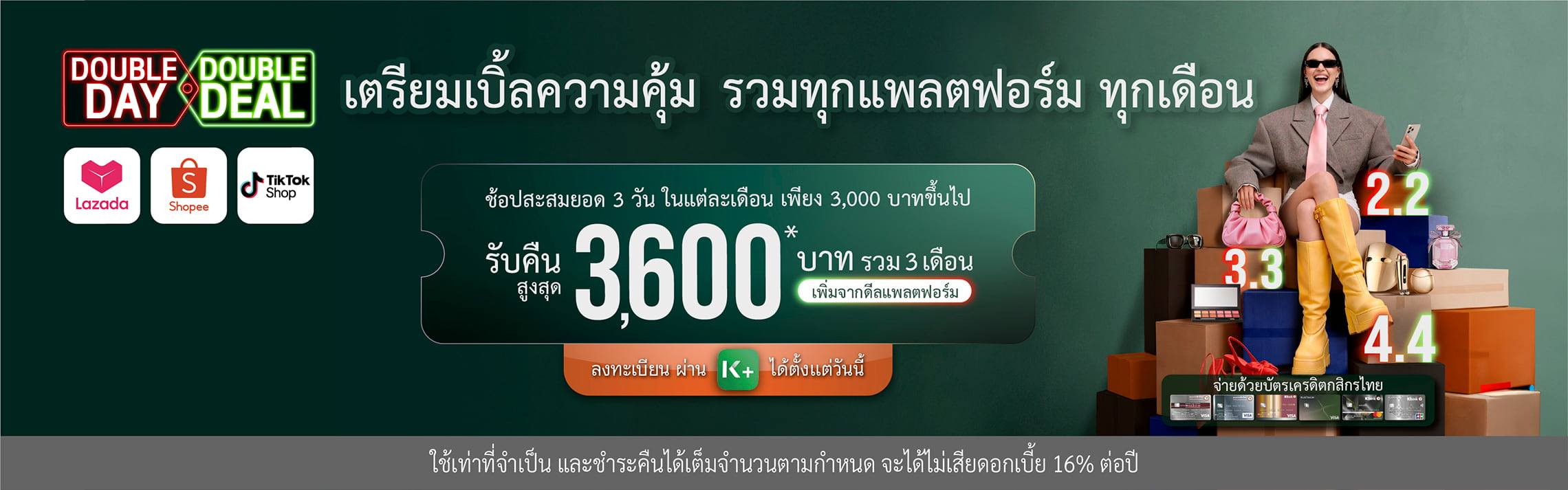 Shopee, Lazada, Tiktok