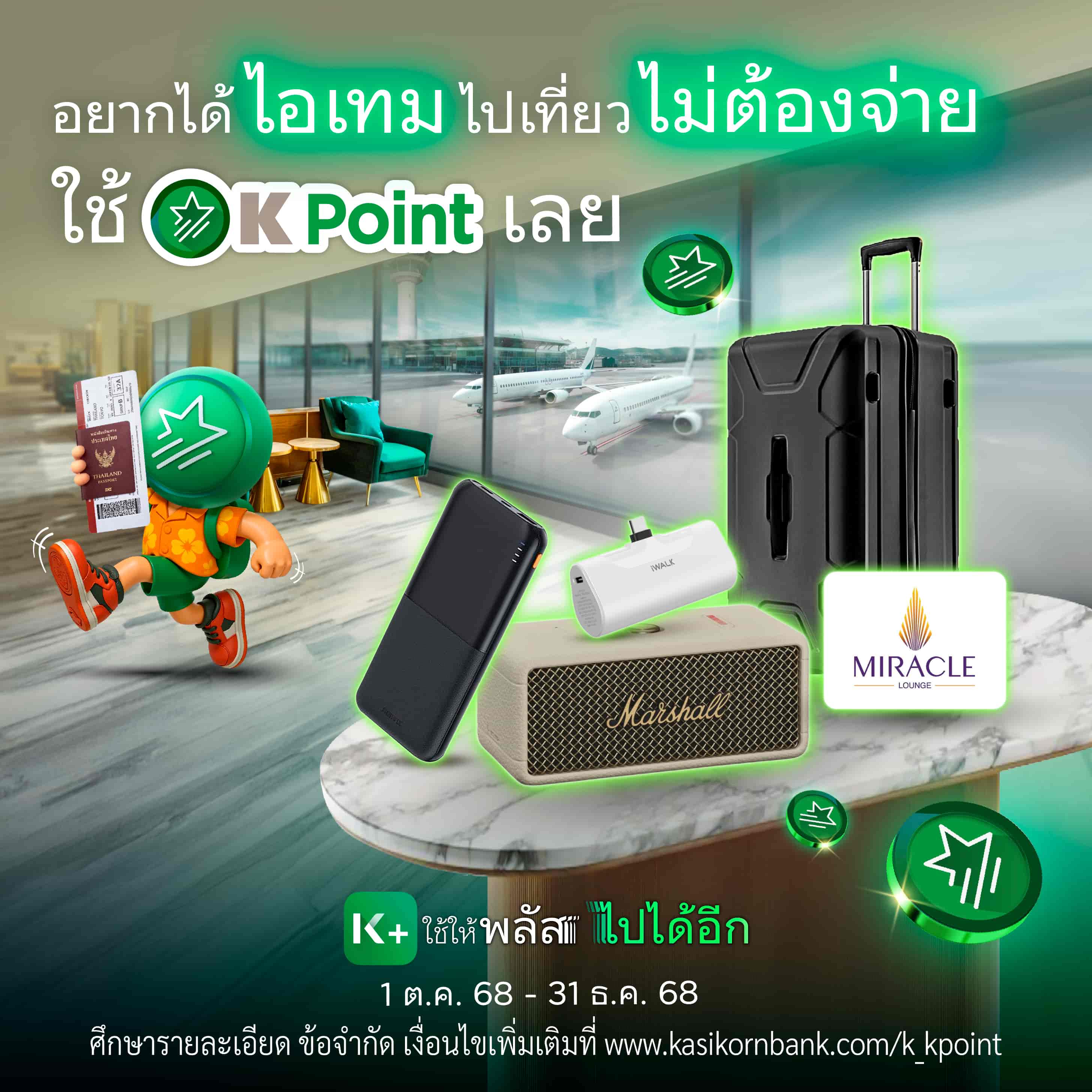 K+ market (New Year)