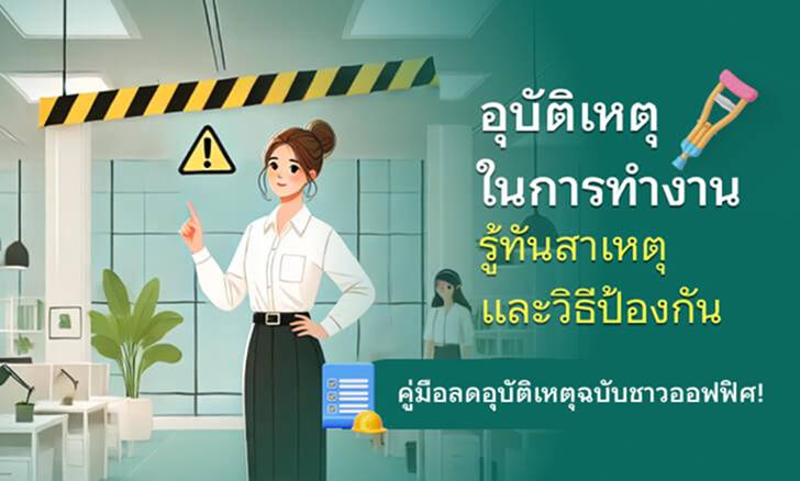 ประกันชีวิตออมสั้นคืนไว 11/3