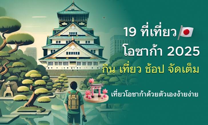 ประกันชีวิตออมสั้นคืนไว 11/3