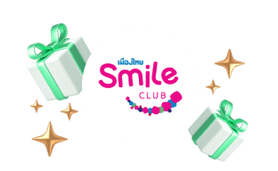 สิทธิพิเศษจาก MTL Smile club