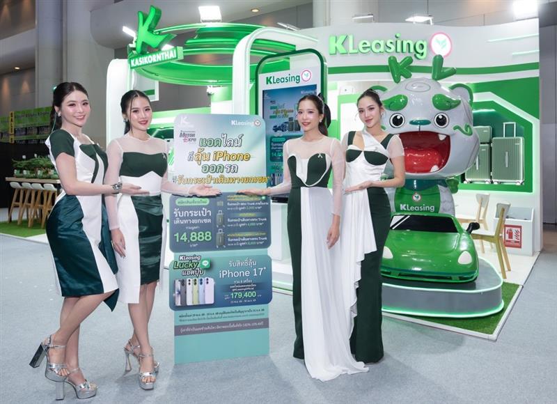 โปรโมชันพิเศษออกรถใหม่ภายในงาน Motor Expo 2025