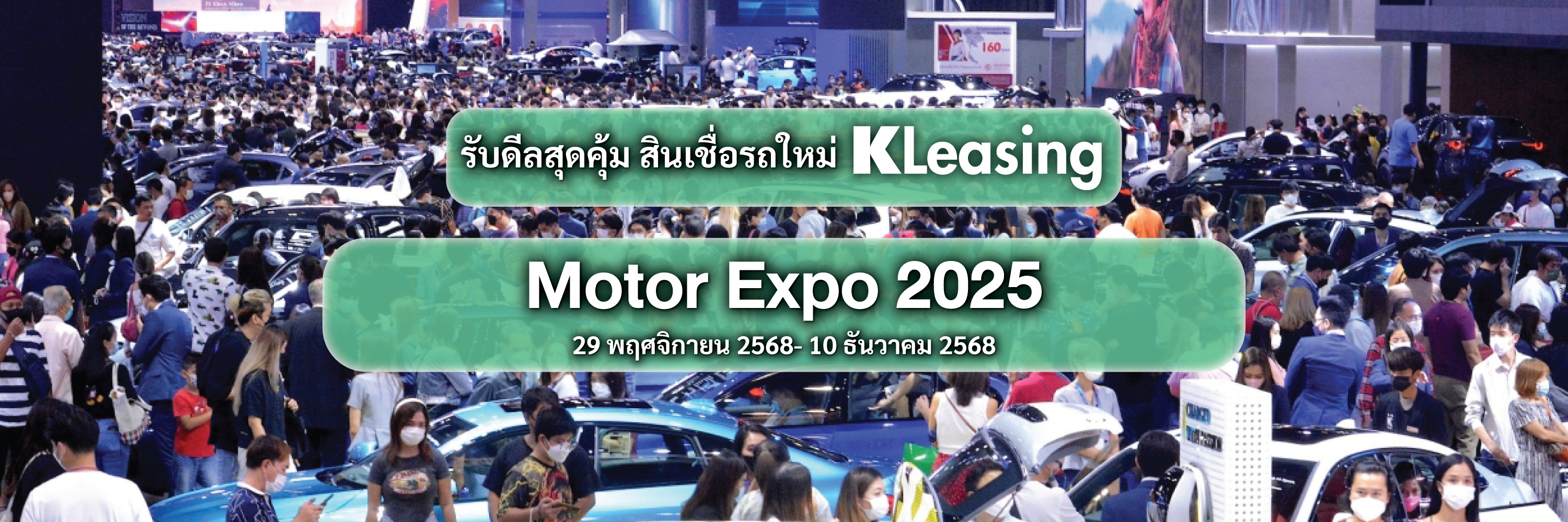 ข้อควรระวังของการซื้อรถบ้าน รถเต็นท์ รถแพลตฟอร์ม