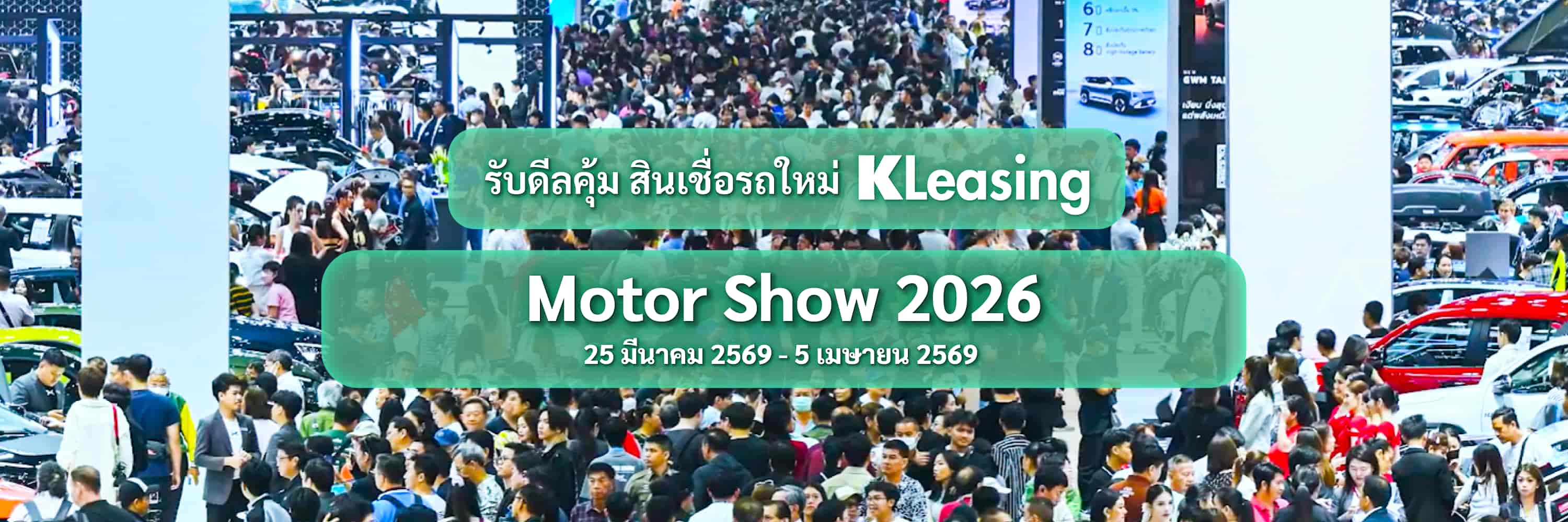 ข้อควรระวังของการซื้อรถบ้าน รถเต็นท์ รถแพลตฟอร์ม