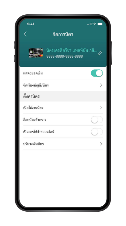 ขั้นตอนที่ 3/3