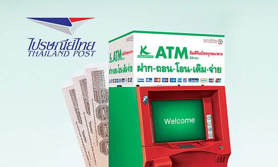 payment kbank bill ATM to Post  KASIKORNBANK K