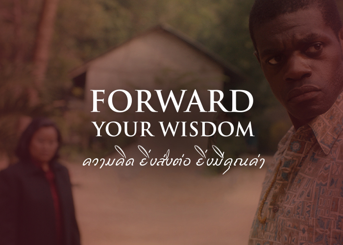 THE WISDOM ONWARD E-NEWSLETTER : ISSUE 22 OCTOBER 2021 | นิตยสาร ข่าวสาร และ สิทธิพิเศษประจำเดือน ตุลาคม 2561