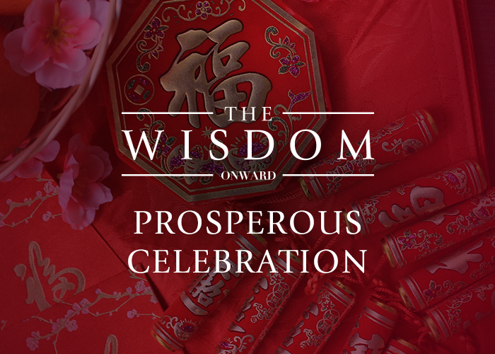 THE WISDOM ONWARD E-NEWSLETTER : ISSUE 26 FEBUARY 2021 | นิตยสาร ข่าวสาร และ สิทธิพิเศษประจำเดือน กุมภาพันธ์ 2562