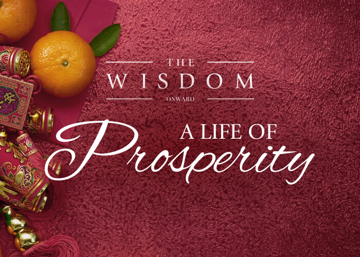 THE WISDOM ONWARD E-NEWSLETTER : ISSUE 50 FEBUARY 2021 | นิตยสาร ข่าวสาร และ สิทธิพิเศษประจำเดือน กุมภาพันธ์ 2564