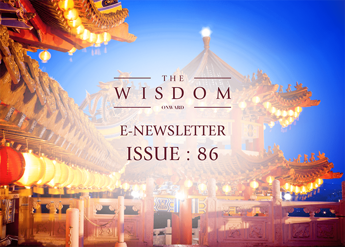 THE WISDOM ONWARD E-NEWSLETTER : ISSUE 86 FEBRUARY 2024 | นิตยสาร ข่าวสาร และ สิทธิพิเศษประจำเดือนกุมภาพันธ์ 2567