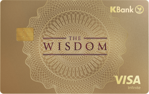 THE WISDOM INFINITE