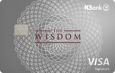 บัตรเดอะวิสดอม