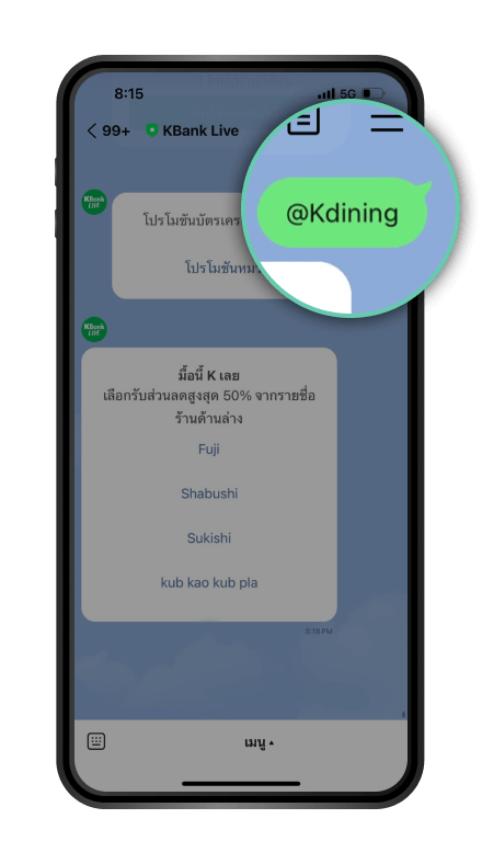 ขั้นตอนที่ 1/7