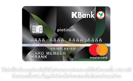 card-mb
