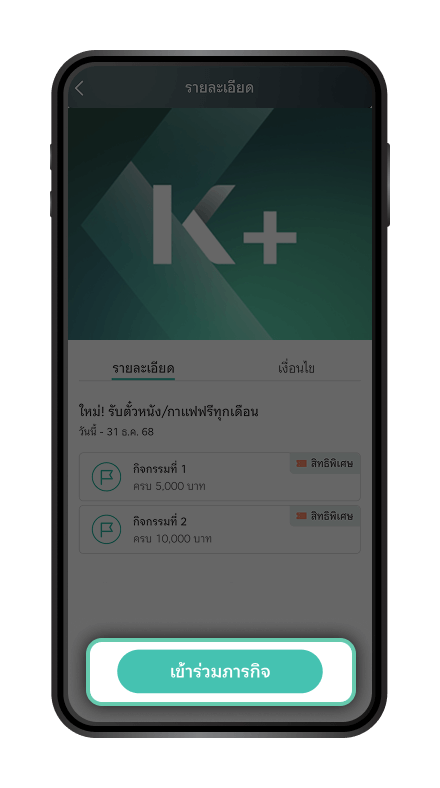 เลือกสร้างกระเป๋า หรือ เลือกจากชุดกระเป๋าที่เข้ากับไลฟ์สไตล์ของลูกค้า