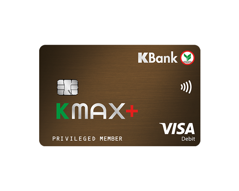 บัตรเดบิต K-MAX PLUS