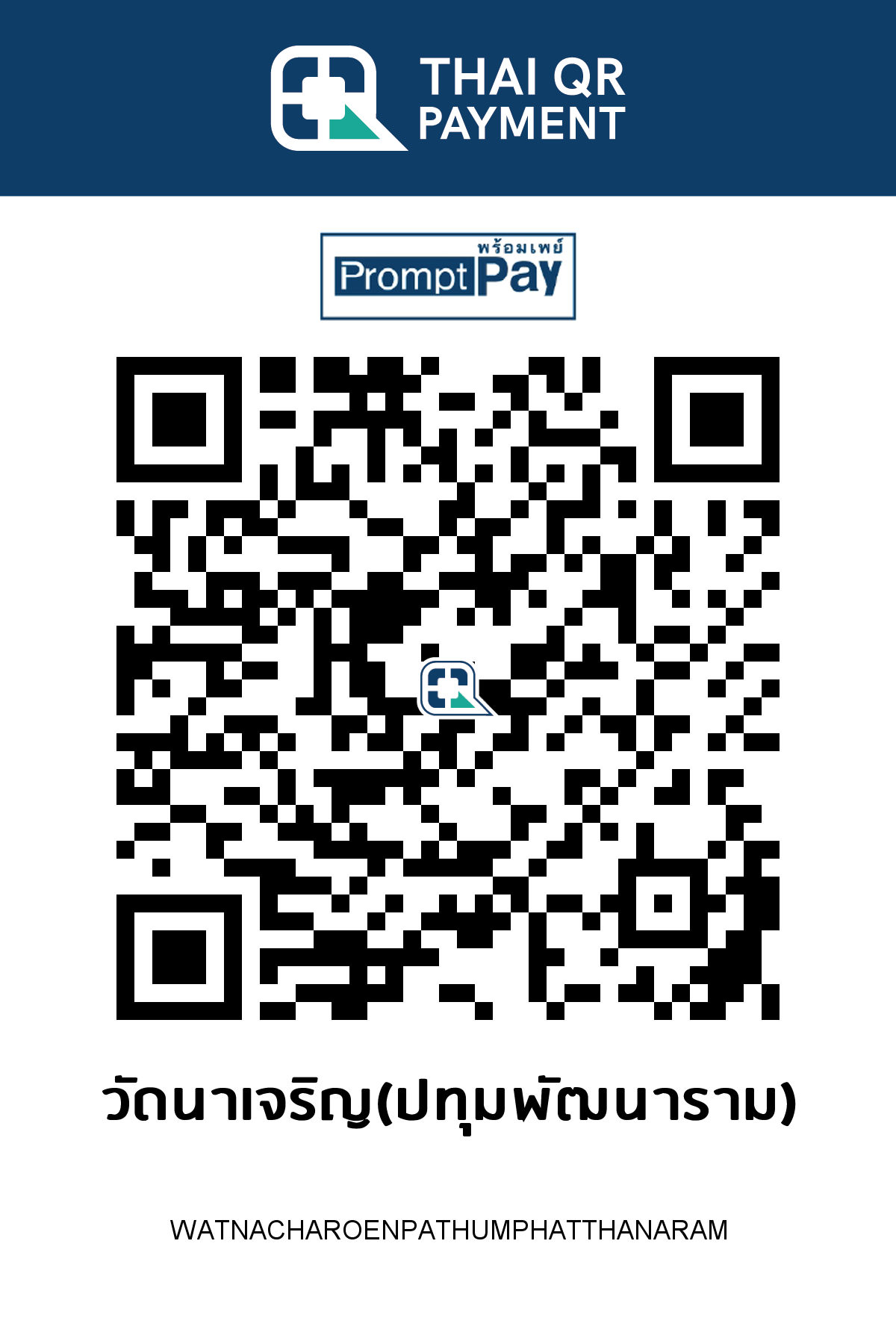 QR Code Image