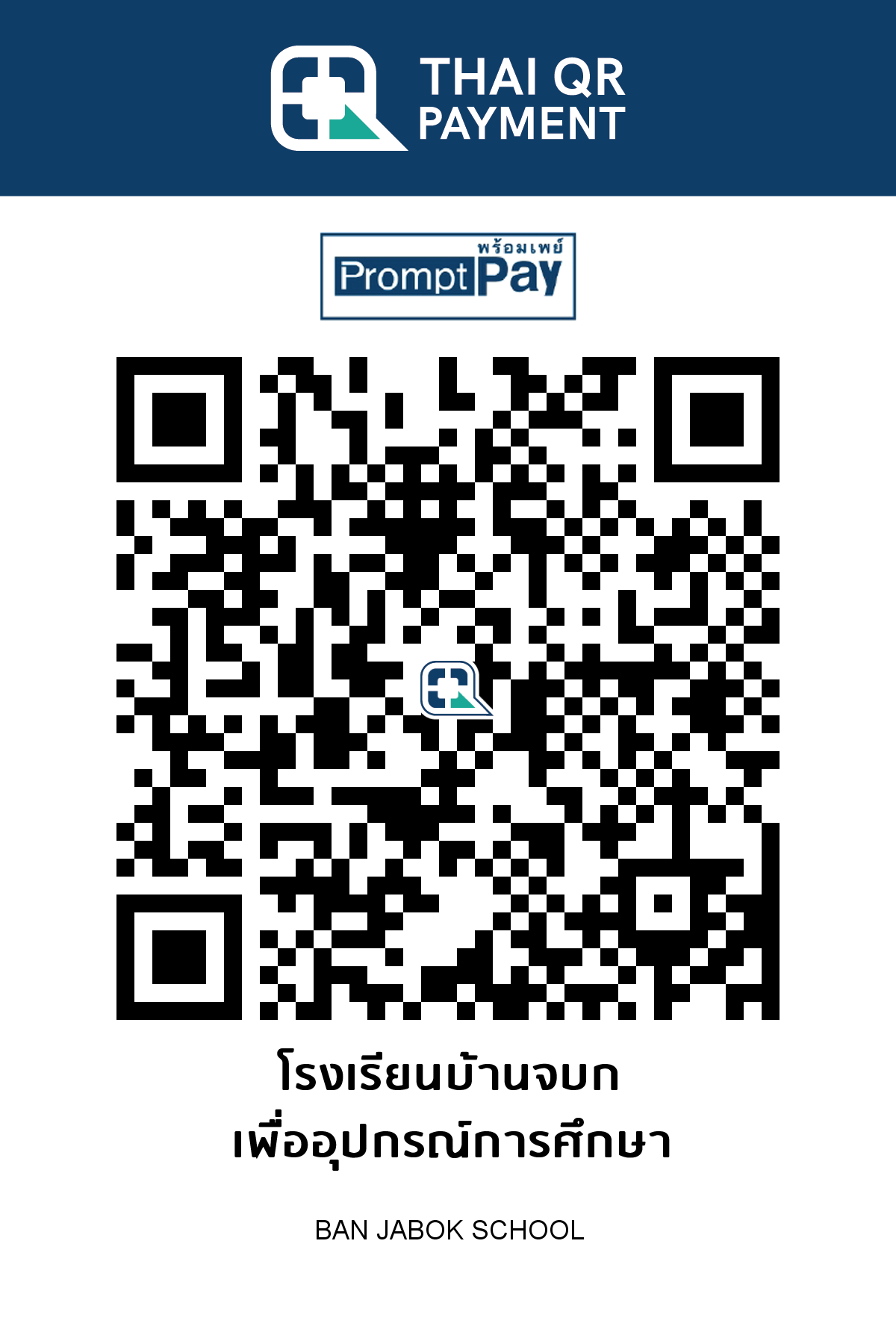 QR Code Image