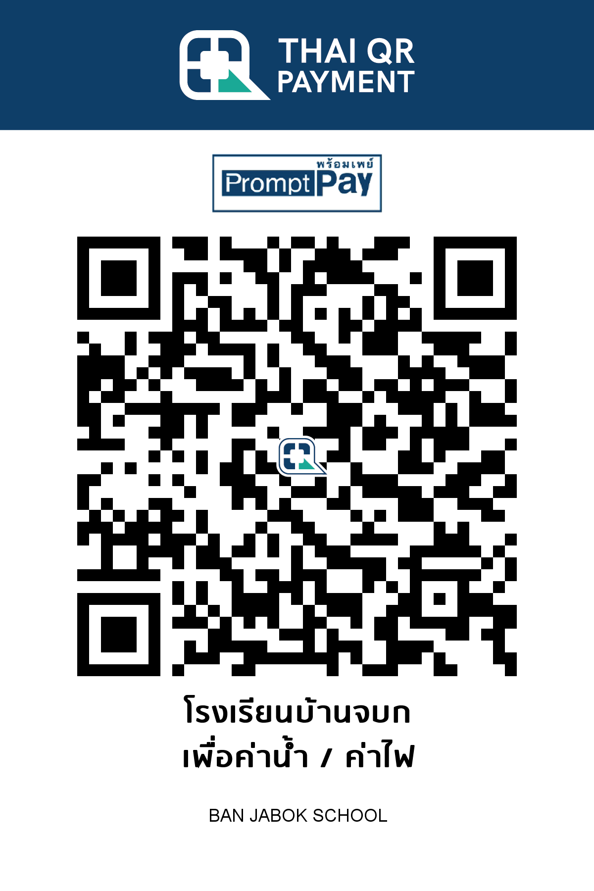 QR Code Image