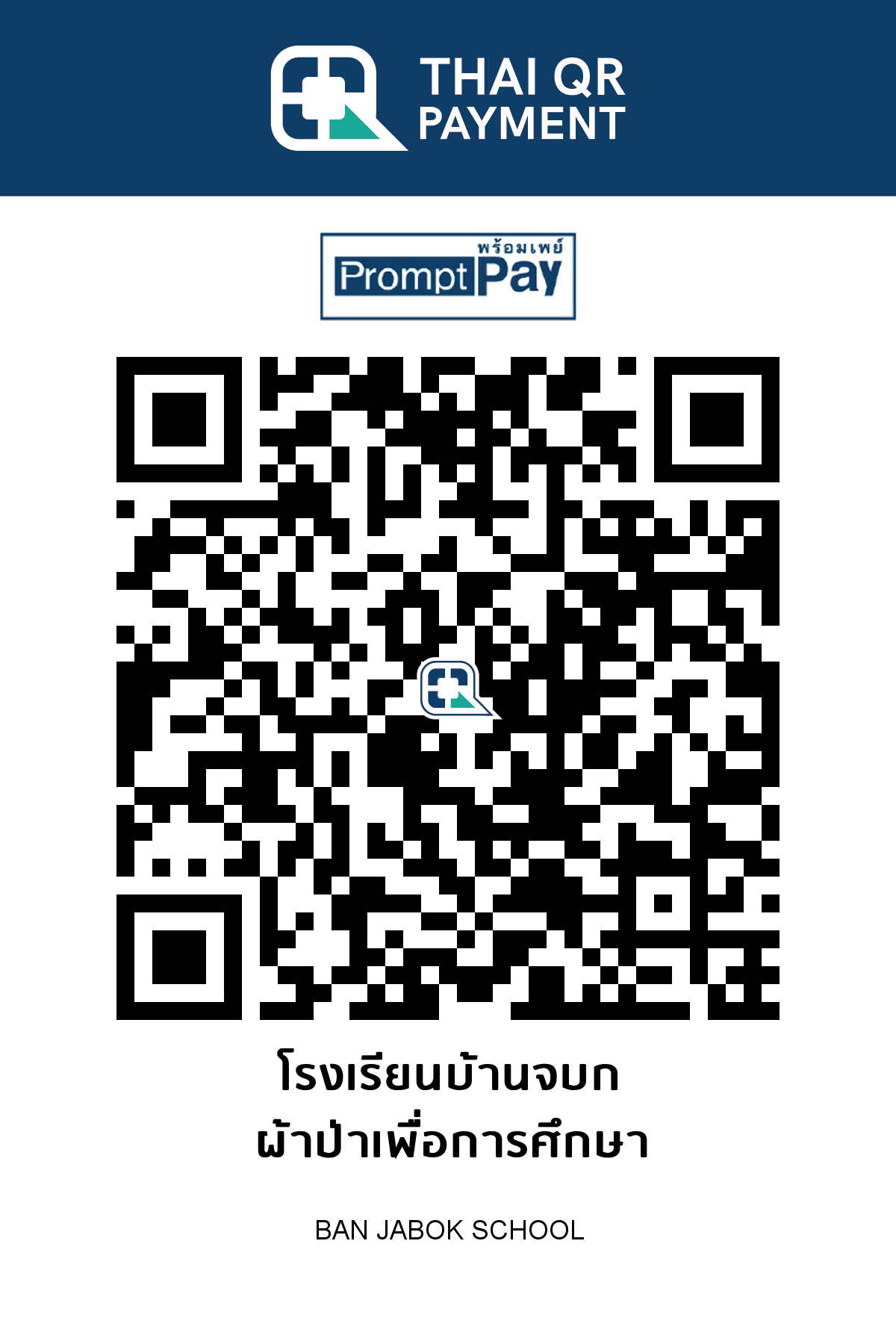 QR Code Image