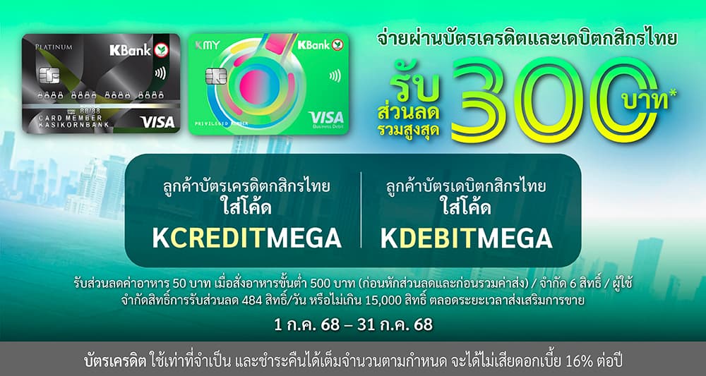K-bank