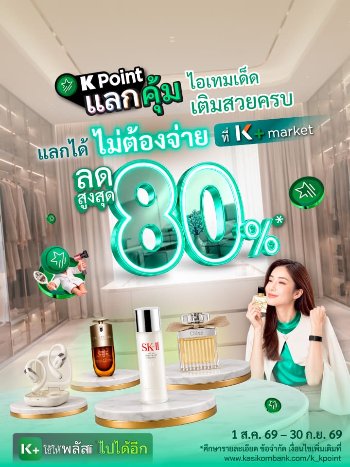 K POINT luckydraw