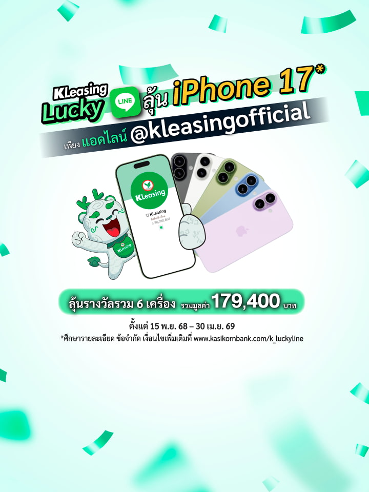 KL LuckyLine