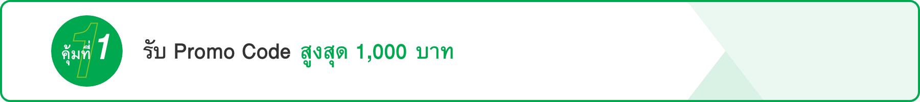 Bar 1