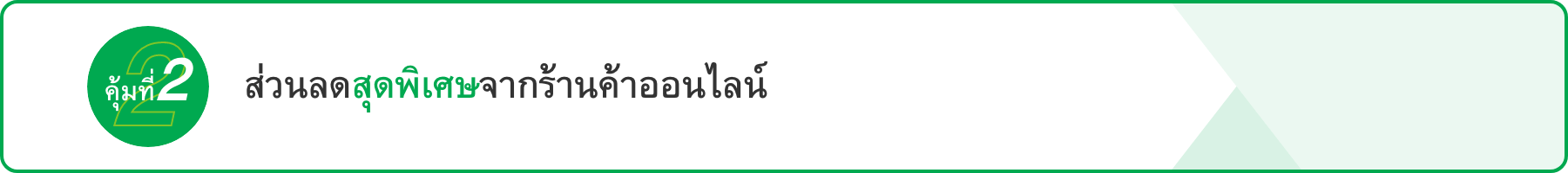 Bar 2