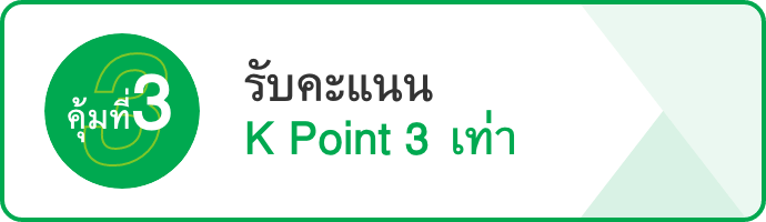 Bar 3
