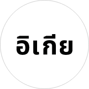 logo ikea