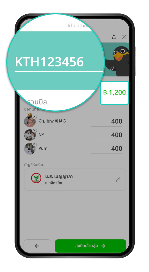 ขั้นตอนที่ 1/4